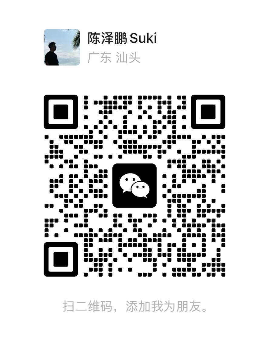 微信二维码